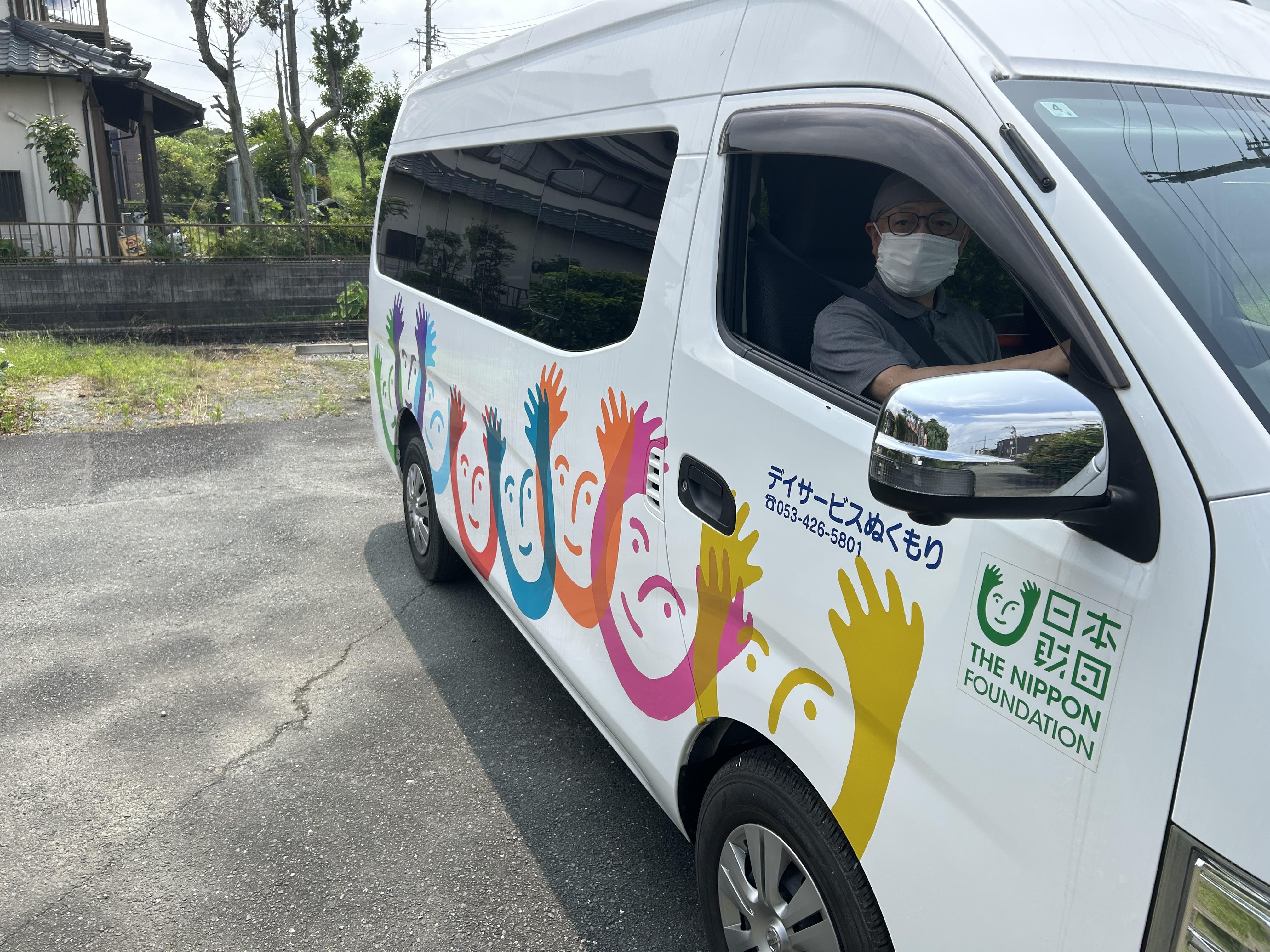 お車をいただきました