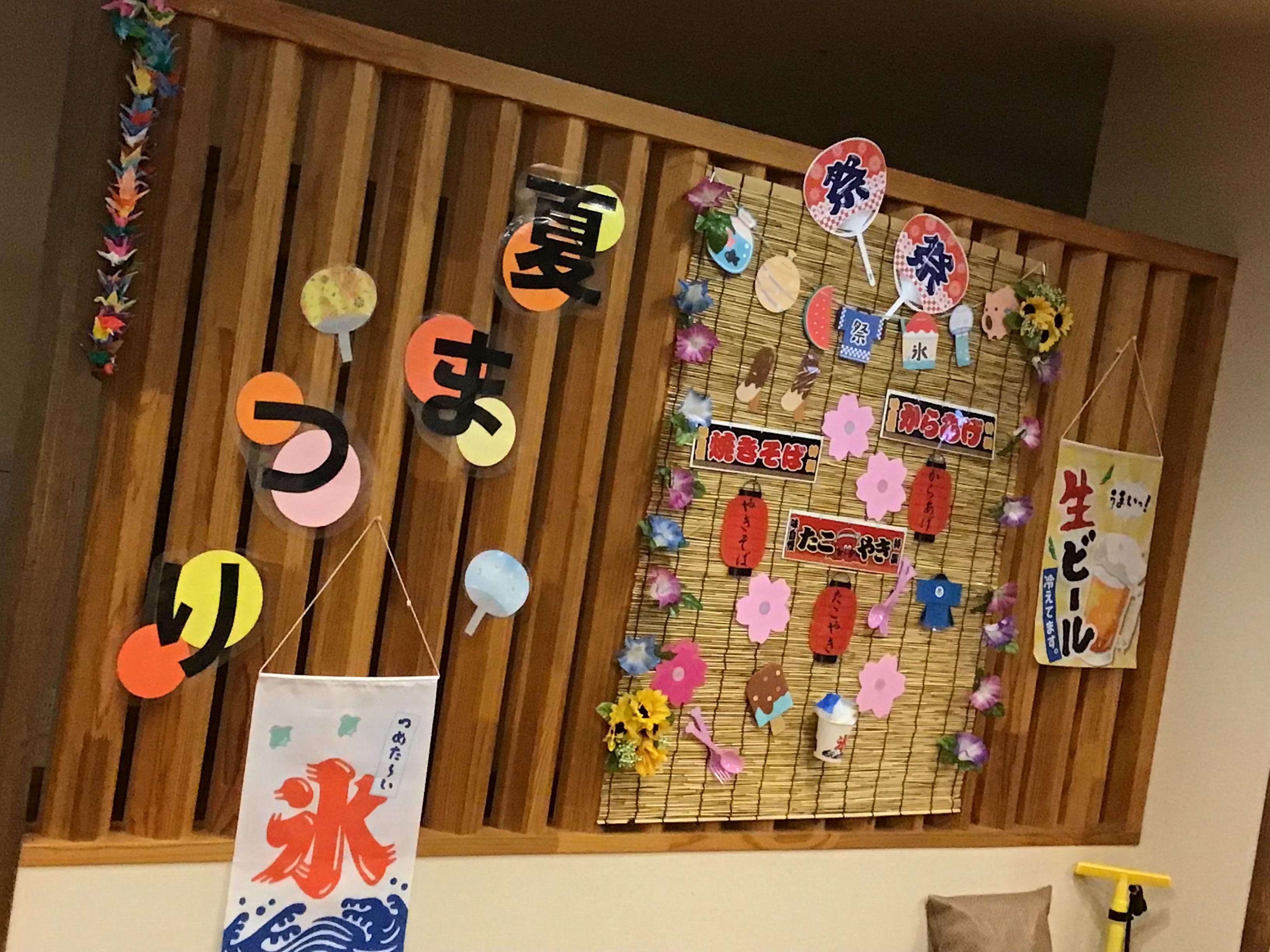 いしはらの里で夏祭りを行いました