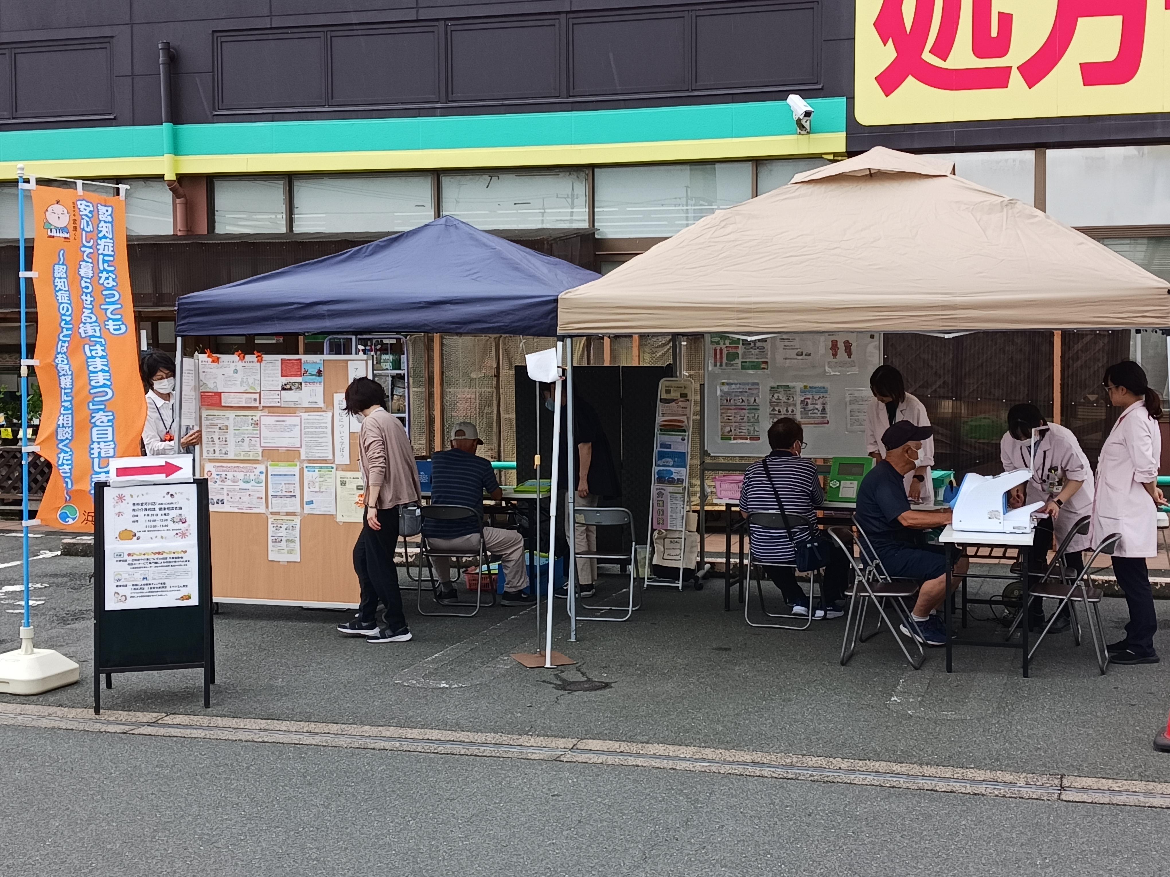 出張相談会を行いました（地域包括）