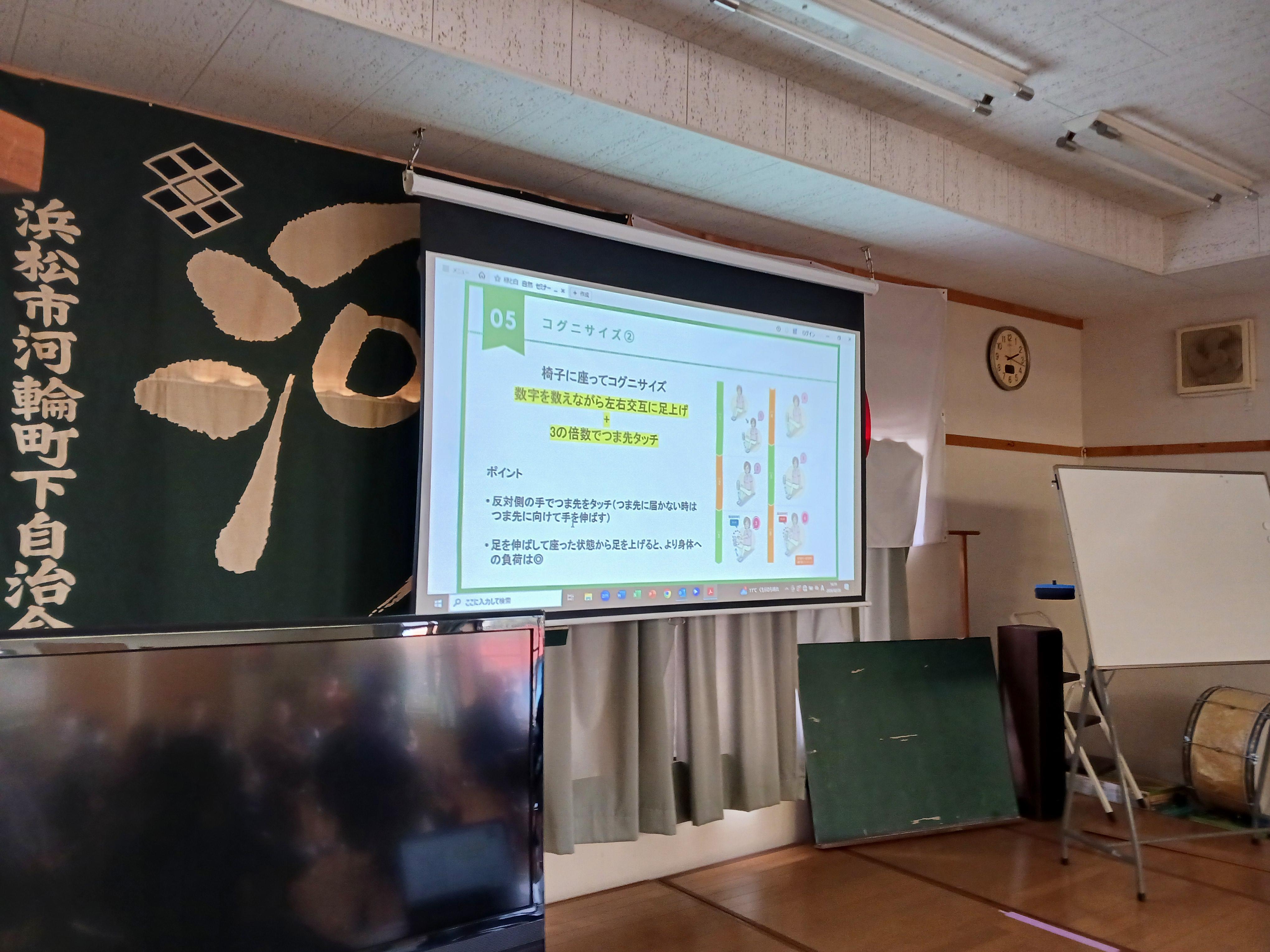 勉強会を行いました（地域包括）