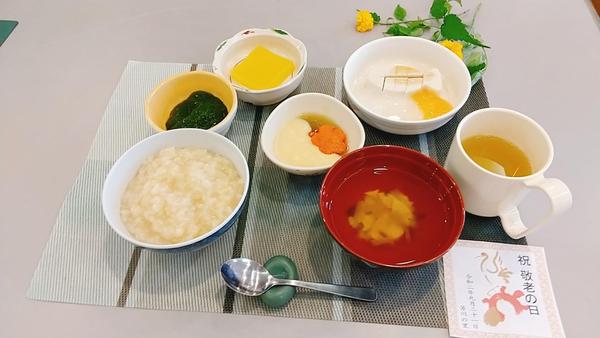 9.21ソフト食.jpg