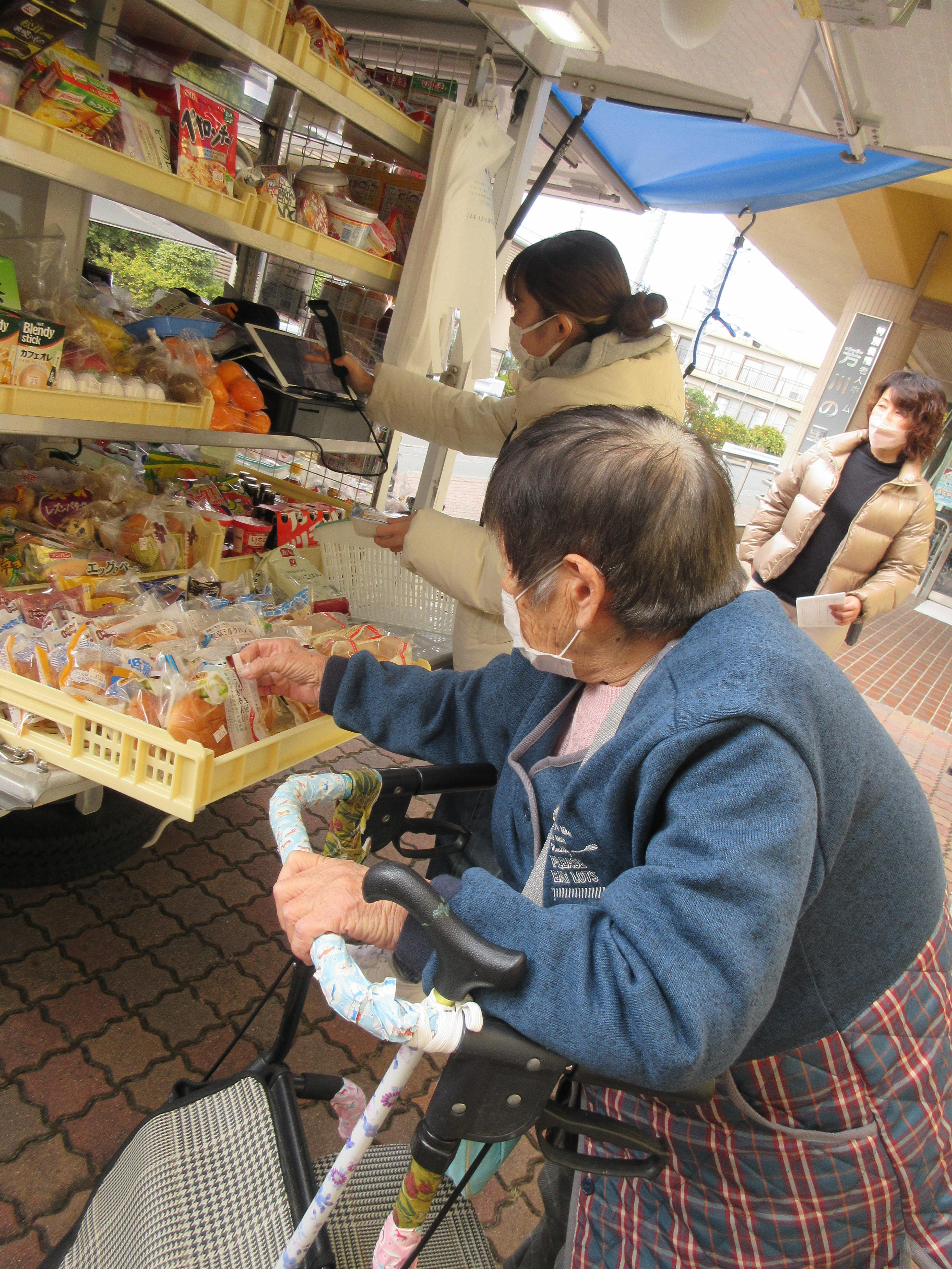 お買い物（芳川デイサービス）