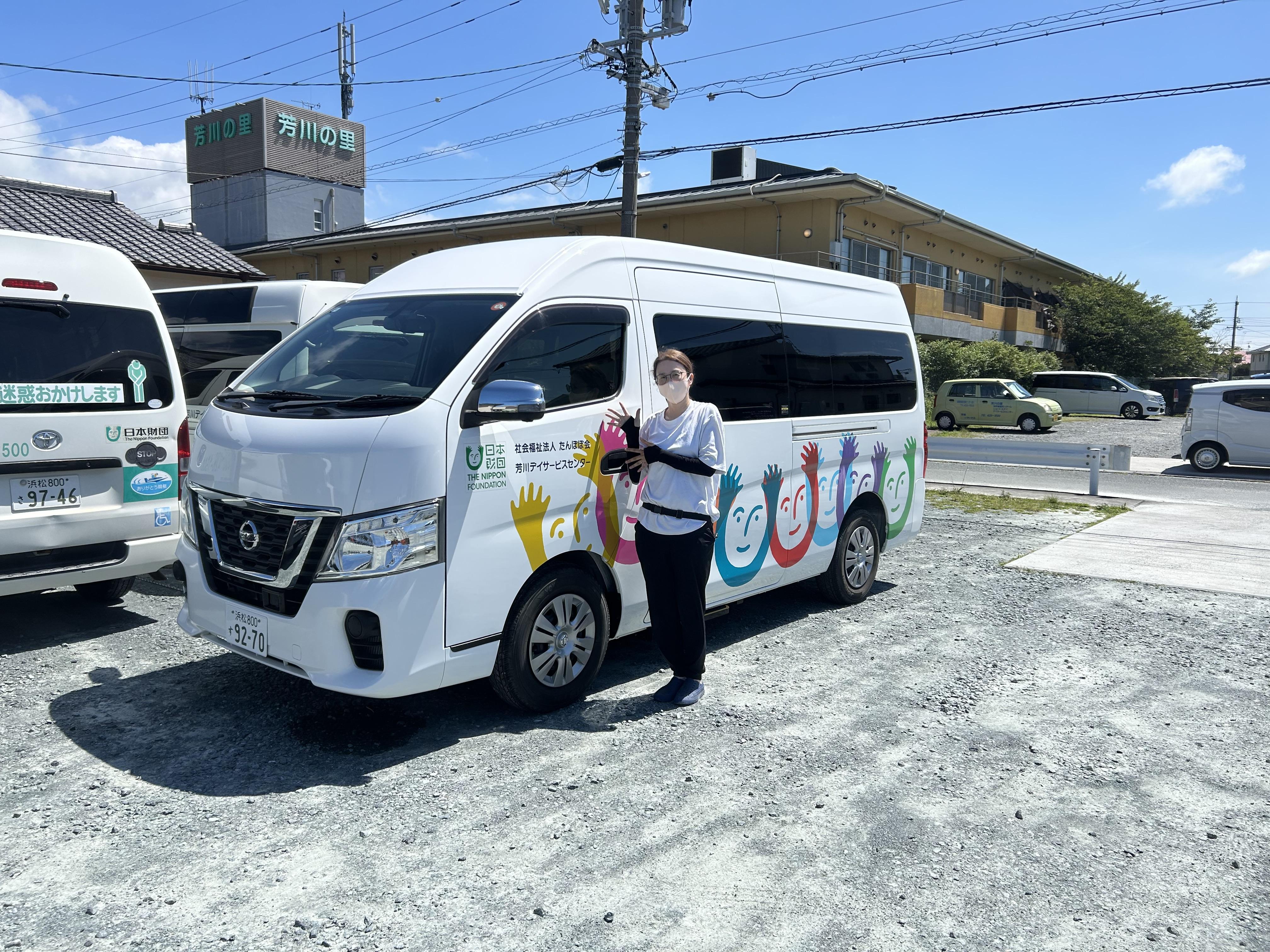 新しい車が来ました