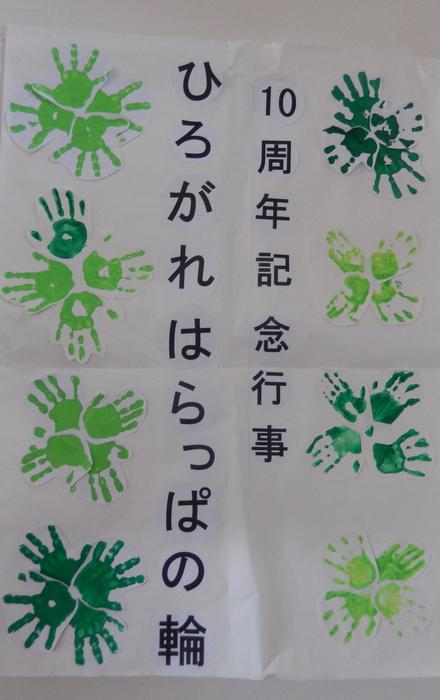 10月～12月の苦情・意見