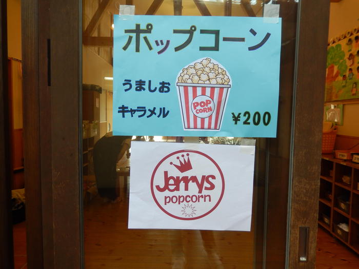 DSCN4247.JPG