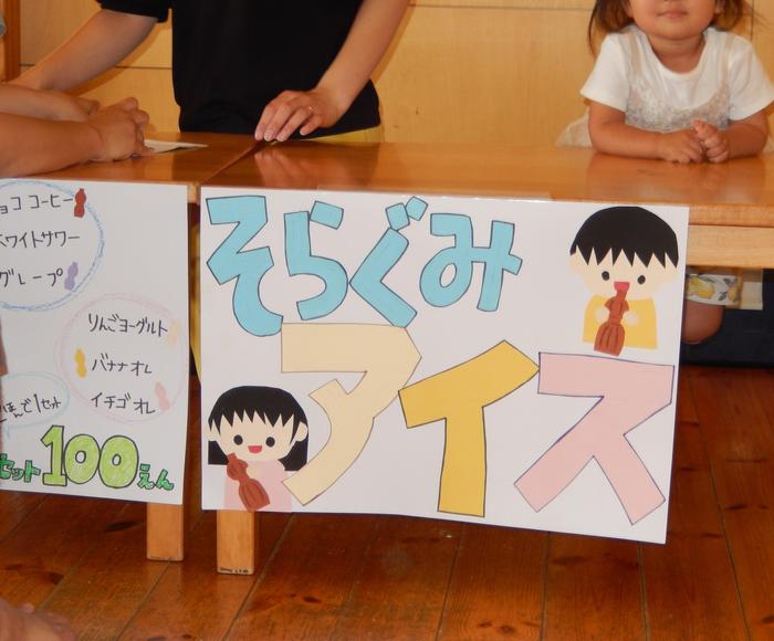 DSCN4249.JPG