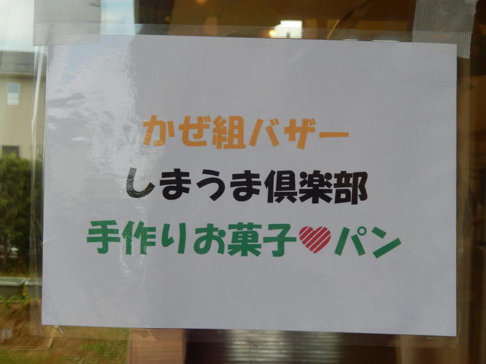 DSCN4255.JPG