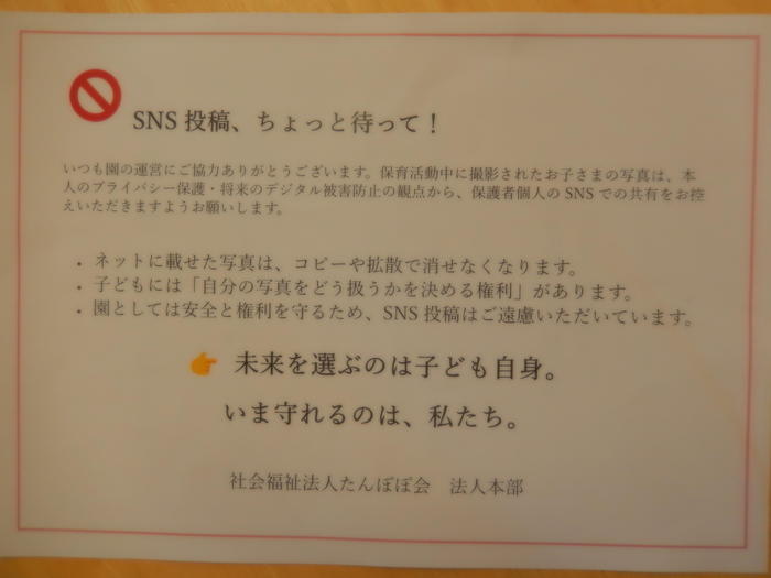 DSCN4588.JPG