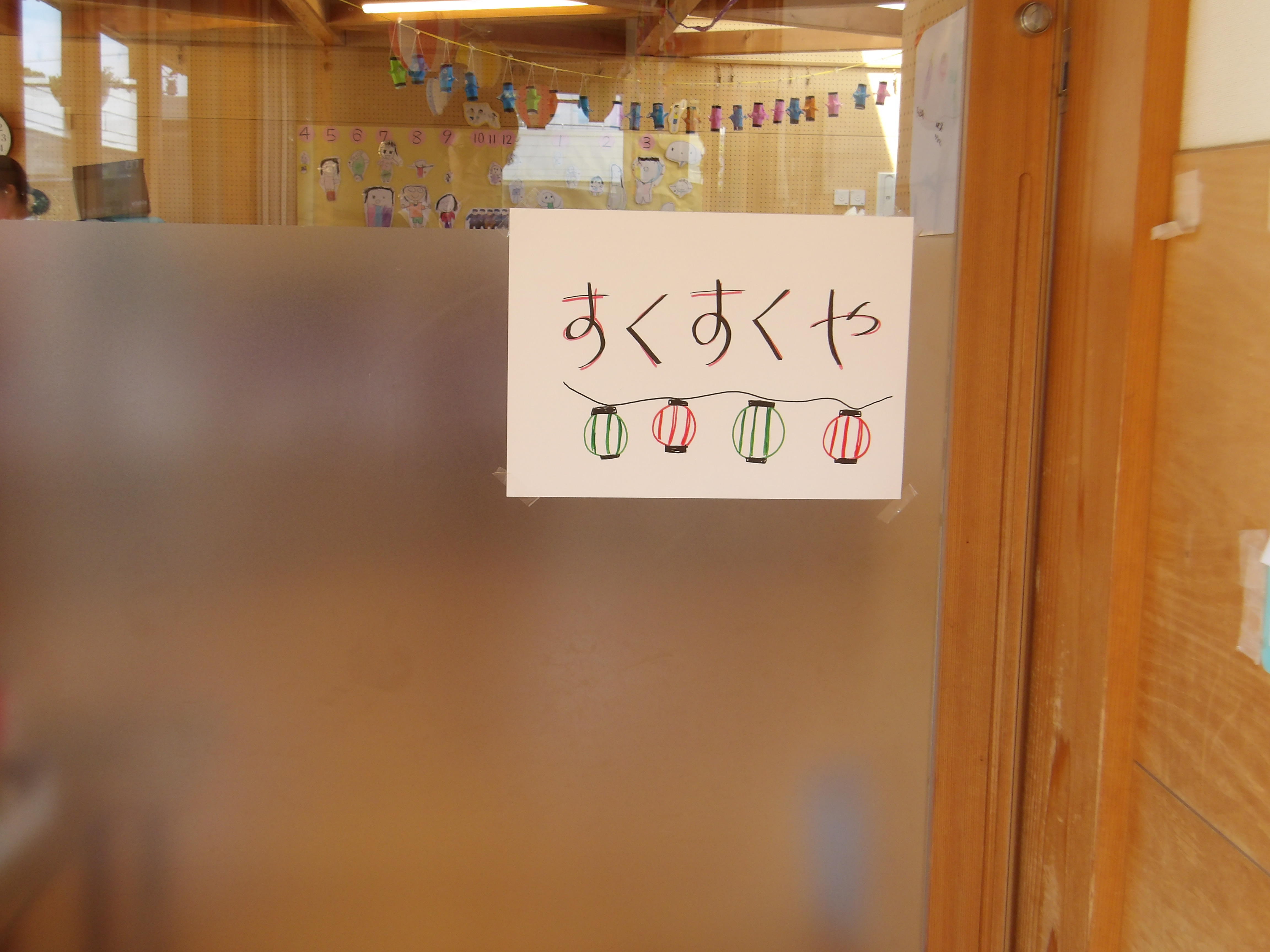 100_0248.JPG